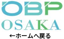 OBP OSAKA　トップページへ